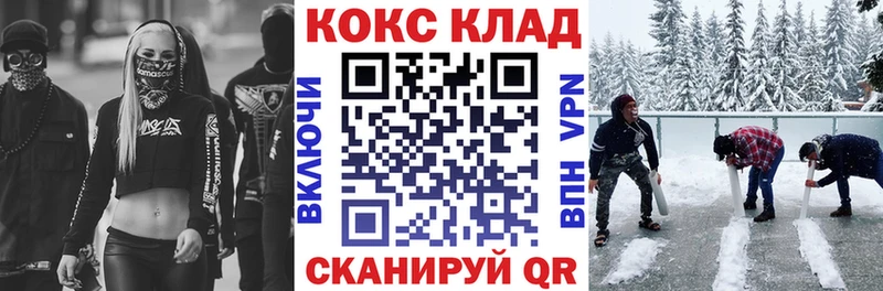 COCAIN Fish Scale  даркнет сайт  Ковров 