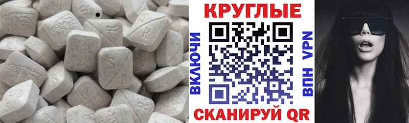 Ecstasy бентли  OMG   Ковров 