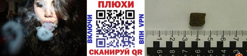 ГАШ хэш Ковров