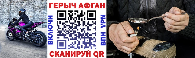 купить наркотик  Ковров  Героин белый 