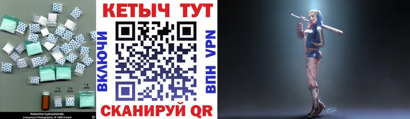 купить закладку  блэк спрут ССЫЛКА  это официальный сайт  Ковров  КЕТАМИН VHQ 