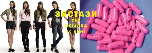 ECSTASY Алексин