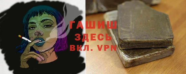 гашишное масло Абинск