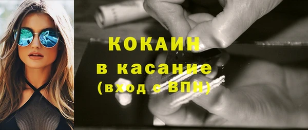 кокаин колумбия Лабытнанги