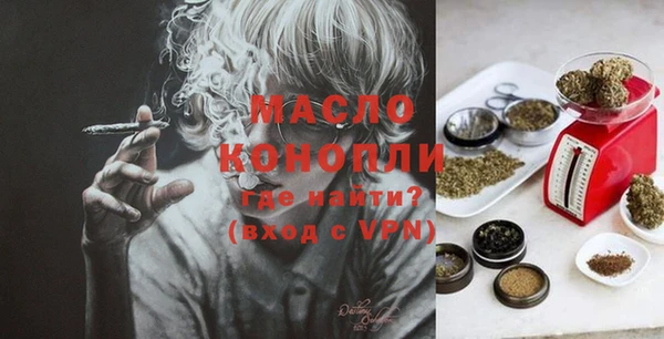 гашишное масло Абинск