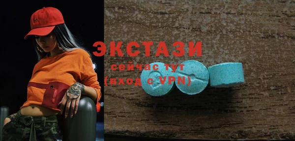 ECSTASY Алексин