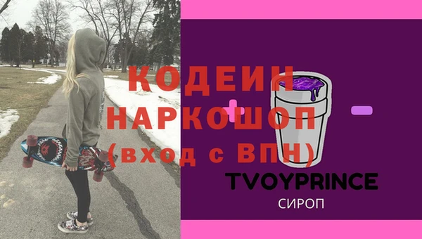 гашишное масло Абинск