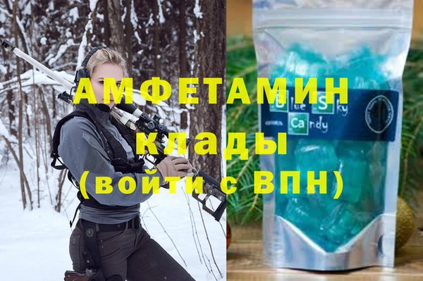 герыч Алексеевка