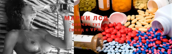 марки lsd Алзамай