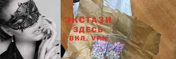 ECSTASY Алексин