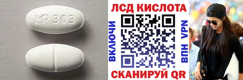 LSD-25 экстази кислота  kraken зеркало  Ковров 