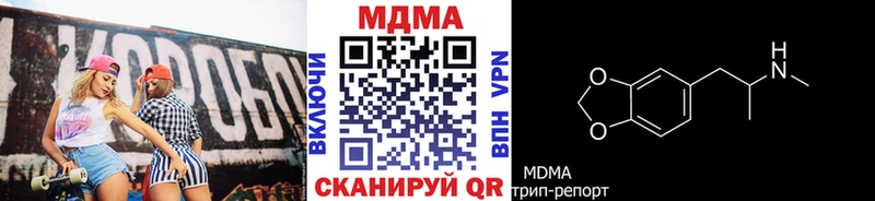 сколько стоит  Ковров  MDMA crystal 