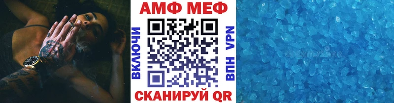 хочу   Ковров  МЕТАМФЕТАМИН мет 
