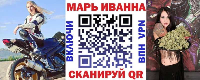 Марихуана тримм  Ковров 